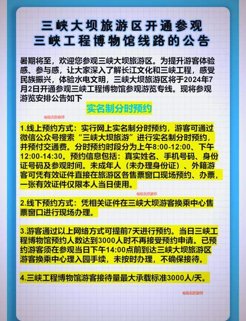 三峡旅游豪华游轮票价,长江三峡几月份去比较好-第1张图片 三峡旅游豪华游轮票价,长江三峡几月份去比较好-第1张图片