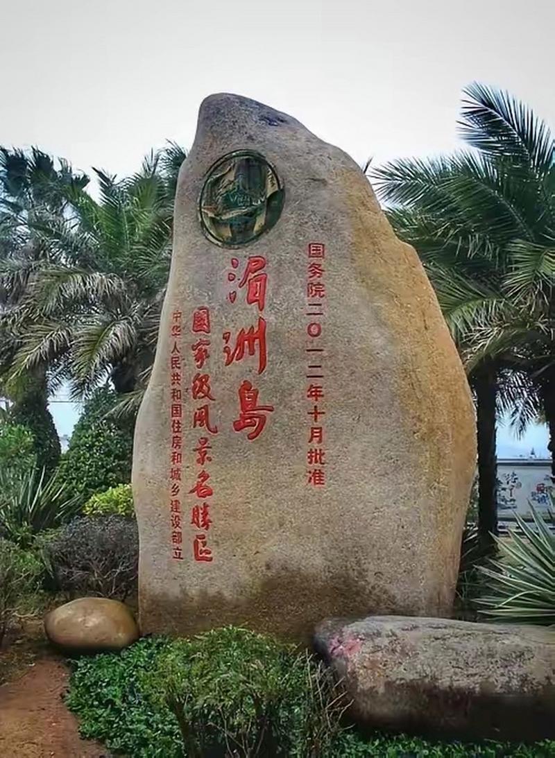莆田著名旅游景点有哪些地方好玩,莆田有什么旅游景点-第2张图片 莆田著名旅游景点有哪些地方好玩,莆田有什么旅游景点-第2张图片