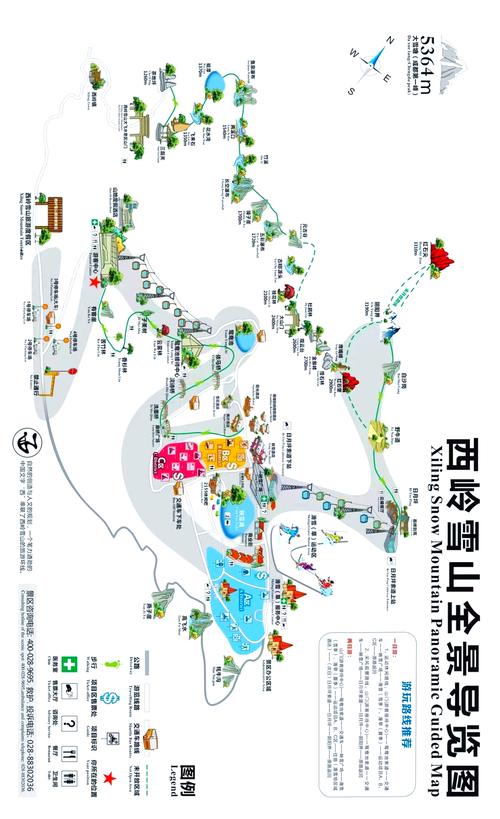 西岭雪山风景区攻略,西岭雪山风景区攻略图-第2张图片 西岭雪山风景区攻略,西岭雪山风景区攻略图-第2张图片