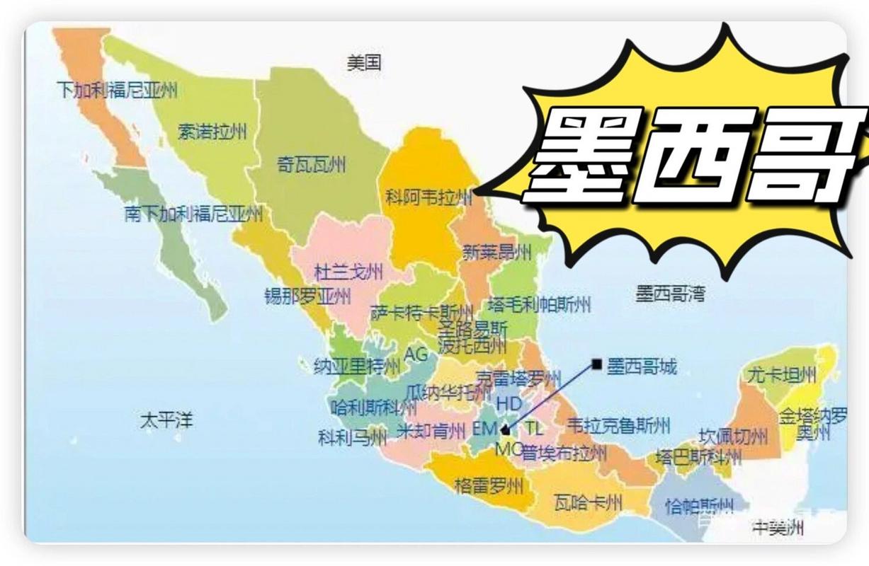 墨西哥旅游攻略百度百科,墨西哥旅游必去景点-第2张图片 墨西哥旅游攻略百度百科,墨西哥旅游必去景点-第2张图片