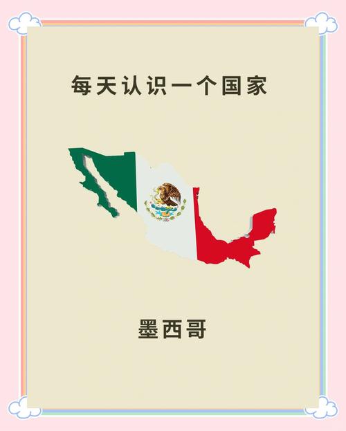 墨西哥旅游攻略百度百科,墨西哥旅游必去景点-第4张图片 墨西哥旅游攻略百度百科,墨西哥旅游必去景点-第4张图片