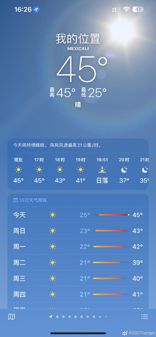 墨西哥旅游攻略百度百科,墨西哥旅游必去景点-第5张图片 墨西哥旅游攻略百度百科,墨西哥旅游必去景点-第5张图片