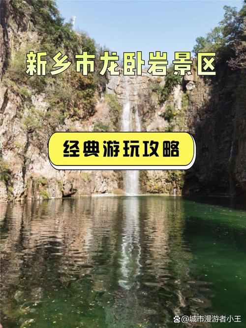 四川卧龙旅游攻略要玩多久才能玩(四川卧龙镇景点)-第2张图片 四川卧龙旅游攻略要玩多久才能玩(四川卧龙镇景点)-第2张图片