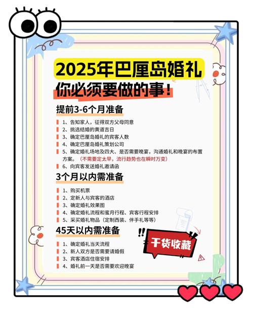 最美巴厘岛广告语(巴厘岛广告宣传语)-第1张图片 最美巴厘岛广告语(巴厘岛广告宣传语)-第1张图片