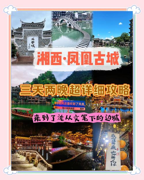 张家界旅游攻略门票费用 - 张家界景区门票预订-第1张图片 张家界旅游攻略门票费用 - 张家界景区门票预订-第1张图片