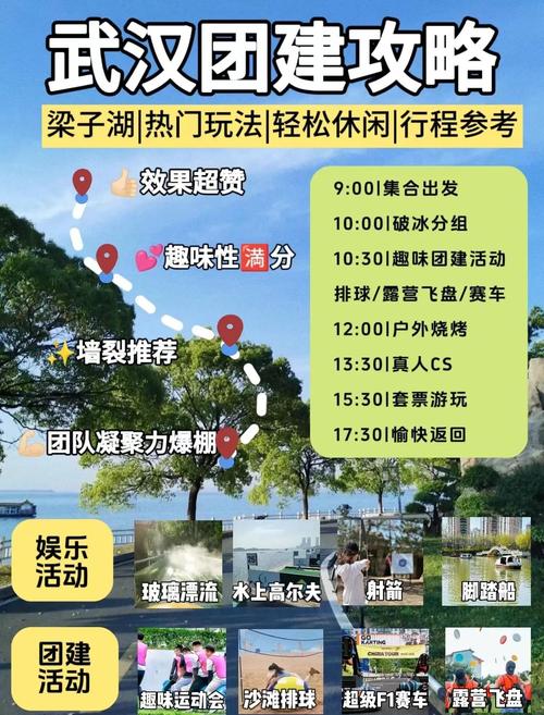 梁子湖游玩安全注意事项 - 梁子湖攻略-第4张图片 梁子湖游玩安全注意事项 - 梁子湖攻略-第4张图片