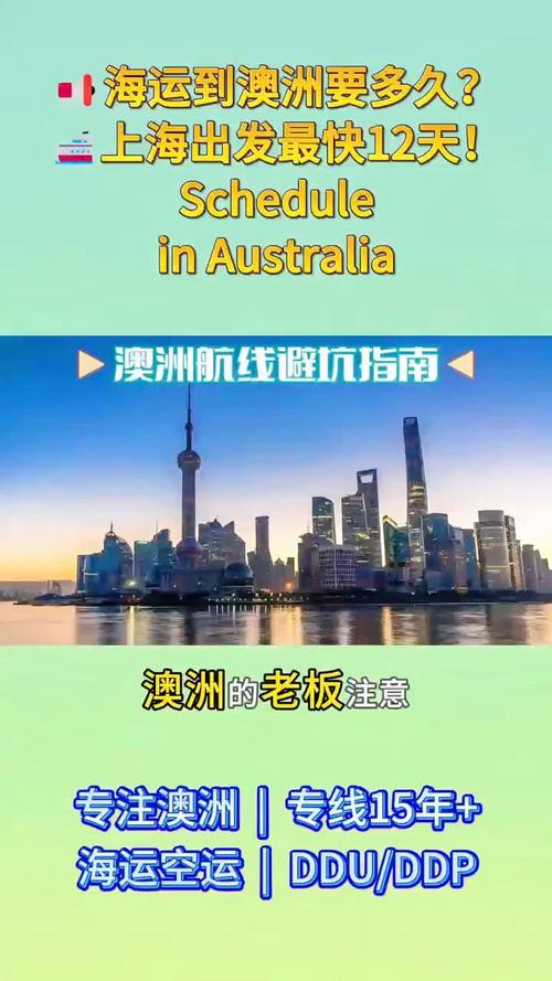 去澳洲要多久,去澳洲多久可以拿到绿卡-第3张图片 去澳洲要多久,去澳洲多久可以拿到绿卡-第3张图片