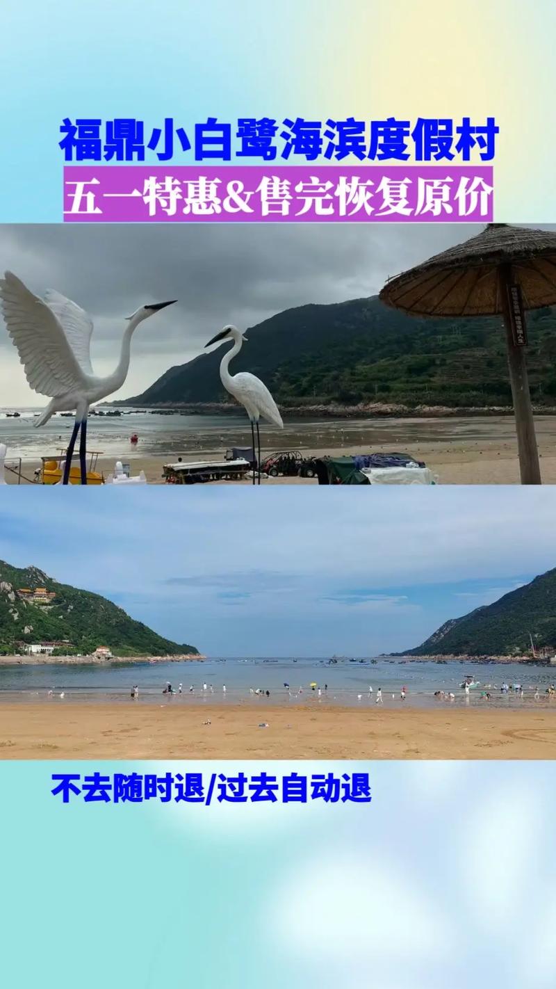 福建旅游区景点海边有哪些好玩的(福建省海边旅游)-第2张图片 福建旅游区景点海边有哪些好玩的(福建省海边旅游)-第2张图片
