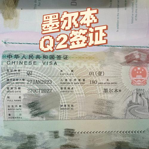 墨尔本签证要多久时间能下来(墨尔本旅游签证多久)-第1张图片 墨尔本签证要多久时间能下来(墨尔本旅游签证多久)-第1张图片