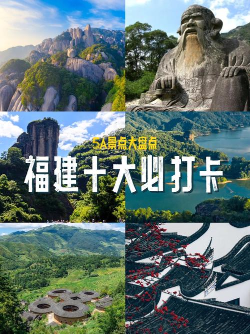 福建旅游景点推荐大全,福建旅游景点攻略-第5张图片 福建旅游景点推荐大全,福建旅游景点攻略-第5张图片