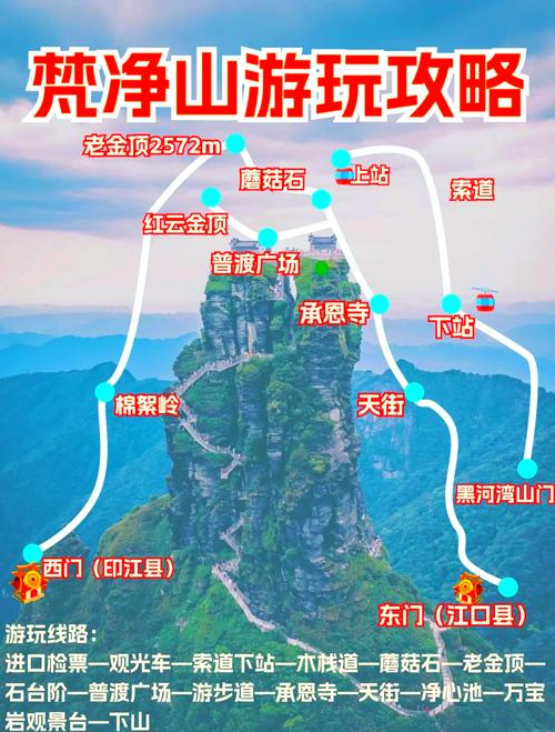 贵州旅游攻略自由行攻略费用(贵州旅游攻略自由行4天)-第2张图片 贵州旅游攻略自由行攻略费用(贵州旅游攻略自由行4天)-第2张图片