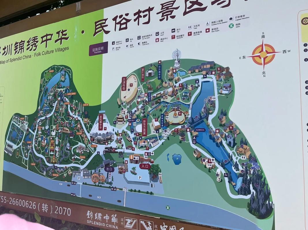 去深圳锦绣中华玩住哪里好,深圳锦绣中华游玩需要多长时间-第1张图片 去深圳锦绣中华玩住哪里好,深圳锦绣中华游玩需要多长时间-第1张图片