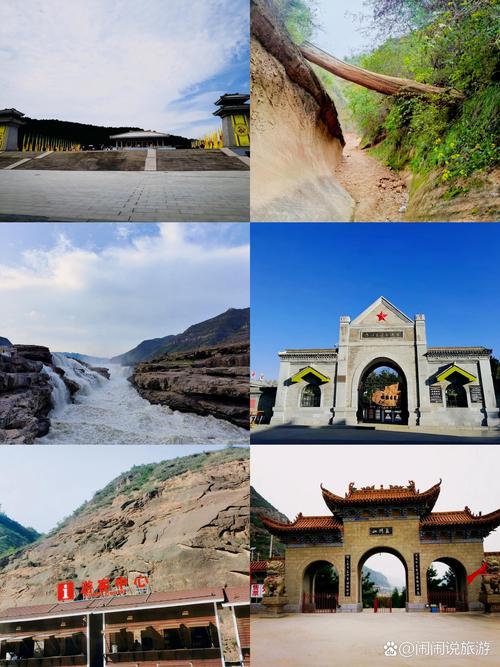 延安旅游住哪里最方便的地方呢 - 延安附近住宿哪里便宜-第3张图片 延安旅游住哪里最方便的地方呢 - 延安附近住宿哪里便宜-第3张图片