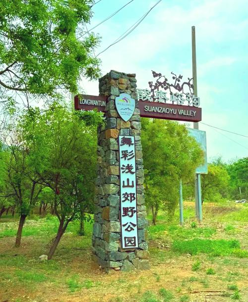顺义前十旅游景点(顺义前十旅游景点有哪些)-第3张图片 顺义前十旅游景点(顺义前十旅游景点有哪些)-第3张图片