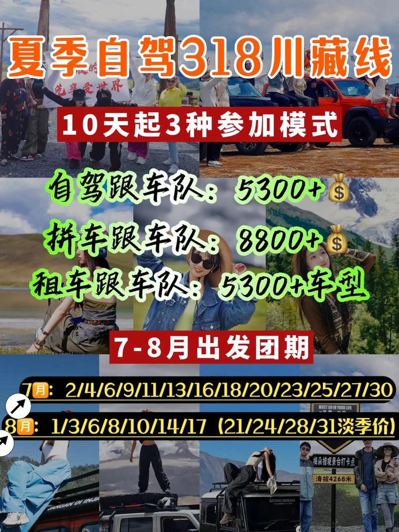 呼市旅游车队(呼市旅游车队属于什么单位监管)-第6张图片 呼市旅游车队(呼市旅游车队属于什么单位监管)-第6张图片