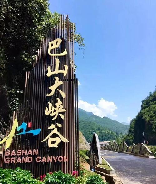 达州市龙湖蝴蝶谷(通川区龙湖蝴蝶谷)-第4张图片 达州市龙湖蝴蝶谷(通川区龙湖蝴蝶谷)-第4张图片