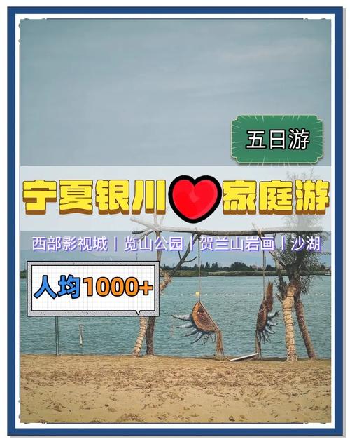 山西旅游报价5日游 - 山西旅游五日游线路-第3张图片 山西旅游报价5日游 - 山西旅游五日游线路-第3张图片