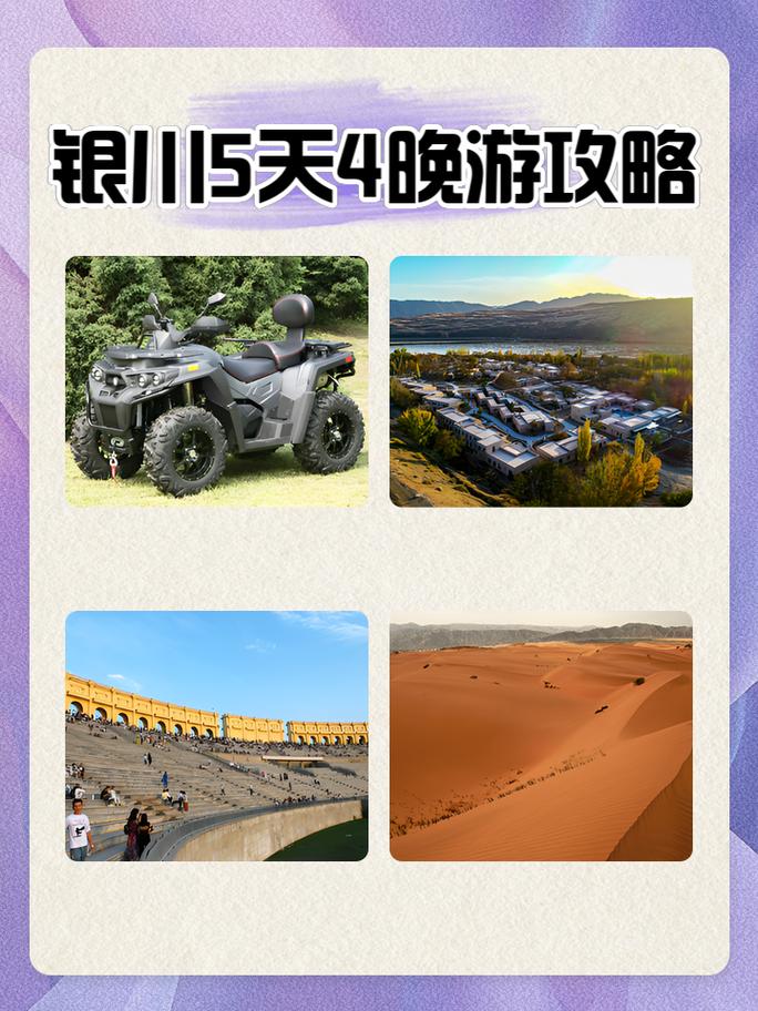 山西旅游报价5日游 - 山西旅游五日游线路-第4张图片 山西旅游报价5日游 - 山西旅游五日游线路-第4张图片