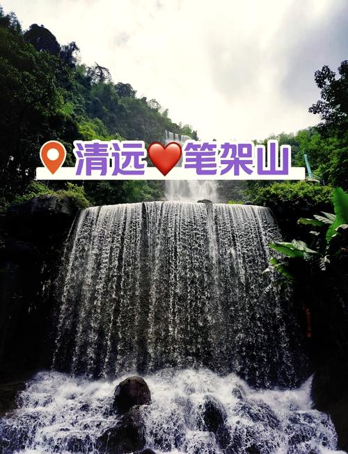 四川笔架山风景区(成都笔架山在哪里)-第6张图片 四川笔架山风景区(成都笔架山在哪里)-第6张图片