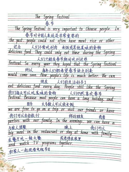 介绍珠海的英语短文(珠海用英语怎么简单介绍)-第4张图片 介绍珠海的英语短文(珠海用英语怎么简单介绍)-第4张图片