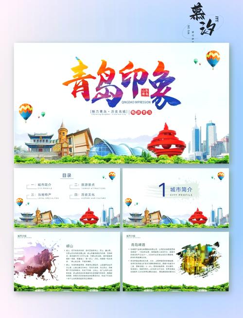 青岛自由行游记(青岛自由行游玩攻略)-第3张图片 青岛自由行游记(青岛自由行游玩攻略)-第3张图片