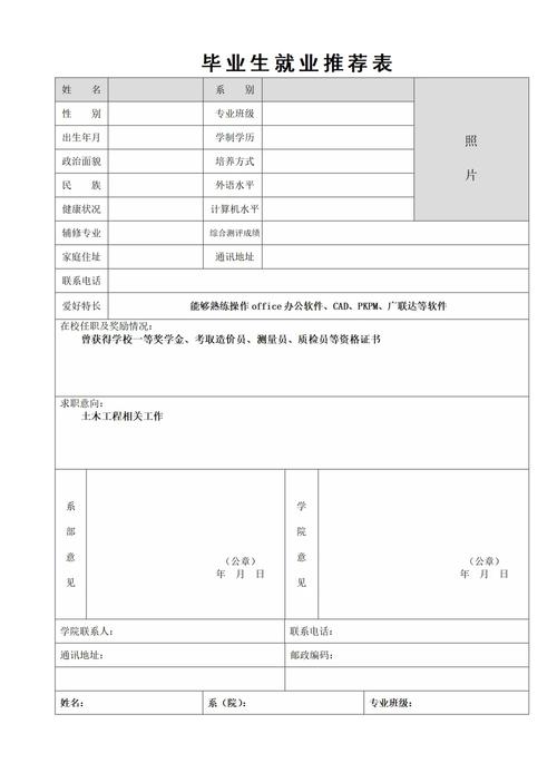 广西2日游旅游景点推荐表(广西2日游旅游景点推荐表格)-第3张图片 广西2日游旅游景点推荐表(广西2日游旅游景点推荐表格)-第3张图片