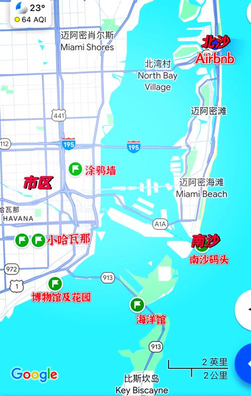 波多黎各旅游攻略大全最新 - 波多黎各旅行攻略-第4张图片 波多黎各旅游攻略大全最新 - 波多黎各旅行攻略-第4张图片