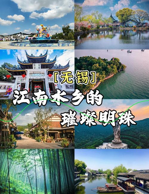 无锡旅游前十景点介绍，无锡旅游前十景点介绍图片-第3张图片