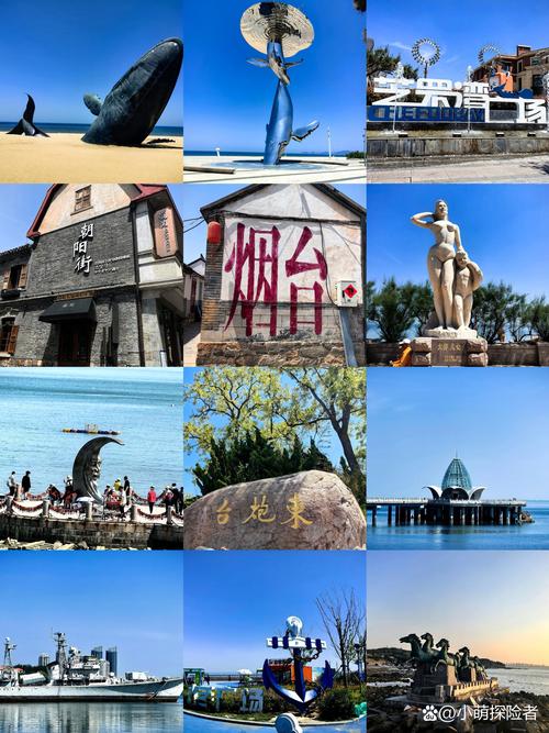 烟台旅游景点大全排名榜前十位是哪些景区 - 山东烟台前十旅游景点-第3张图片 烟台旅游景点大全排名榜前十位是哪些景区 - 山东烟台前十旅游景点-第3张图片