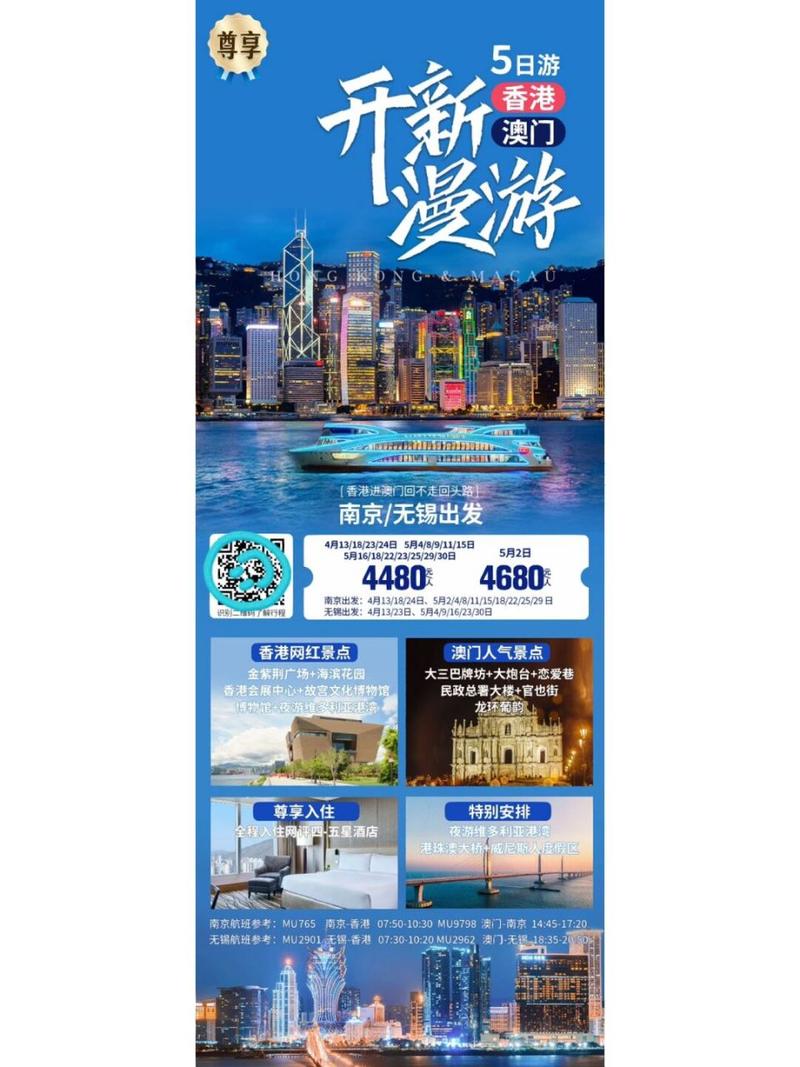 济州岛旅游报价五日游费用查询 - 济州岛旅游路线推荐-第5张图片 济州岛旅游报价五日游费用查询 - 济州岛旅游路线推荐-第5张图片