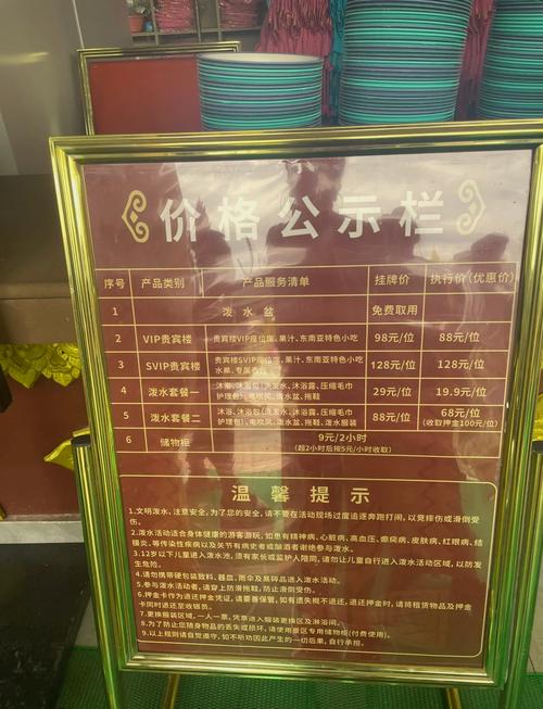 西双版纳景洪市旅游景点傣族园(云南省西双版纳景洪市傣族园)-第5张图片 西双版纳景洪市旅游景点傣族园(云南省西双版纳景洪市傣族园)-第5张图片