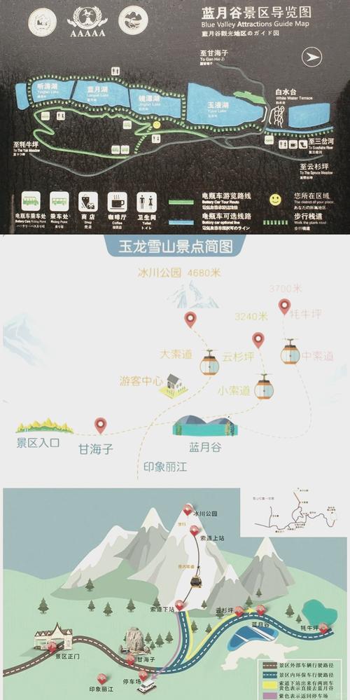 丽江旅游景点攻略玉龙雪山门票 - 丽江玉龙雪山全景图-第2张图片 丽江旅游景点攻略玉龙雪山门票 - 丽江玉龙雪山全景图-第2张图片