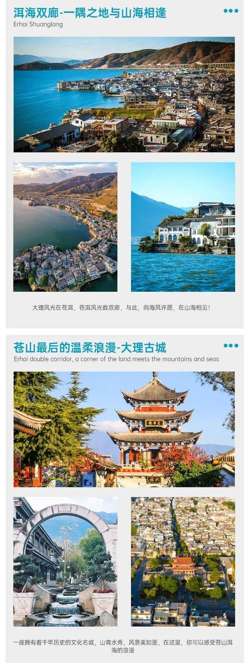 丽江旅游景点攻略玉龙雪山门票 - 丽江玉龙雪山全景图-第3张图片 丽江旅游景点攻略玉龙雪山门票 - 丽江玉龙雪山全景图-第3张图片