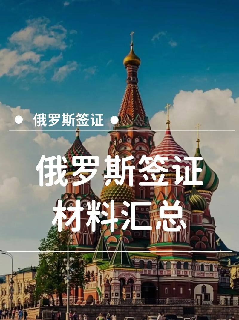 黑河到俄罗斯一日游2023最新消息,黑河至俄罗斯两日游-第1张图片 黑河到俄罗斯一日游2023最新消息,黑河至俄罗斯两日游-第1张图片