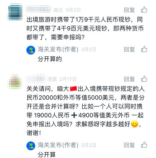 香港旅游2021,香港旅游2023政策-第2张图片 香港旅游2021,香港旅游2023政策-第2张图片