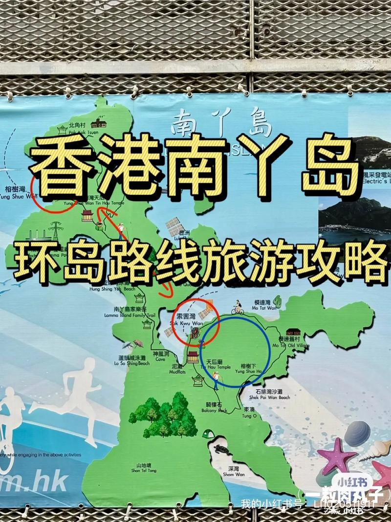 香港旅游2021,香港旅游2023政策-第4张图片 香港旅游2021,香港旅游2023政策-第4张图片