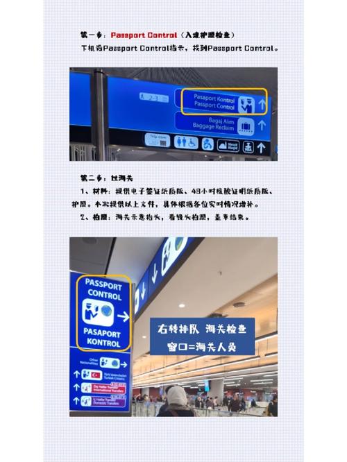 去土耳其要带多少钱的护照 - 去土耳其需要签证么-第3张图片 去土耳其要带多少钱的护照 - 去土耳其需要签证么-第3张图片