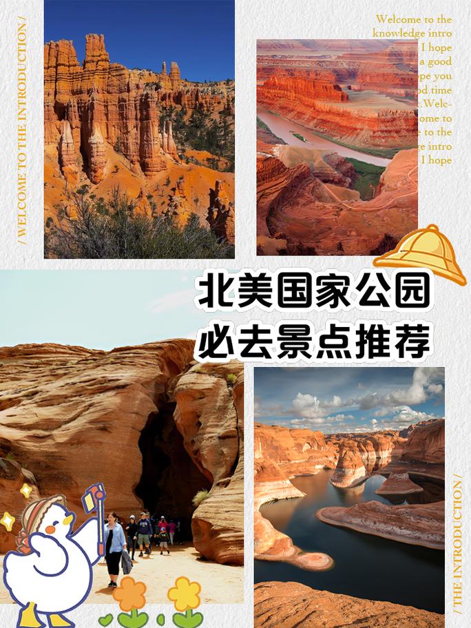 美洲旅游国家 - 美洲的旅游资源-第4张图片 美洲旅游国家 - 美洲的旅游资源-第4张图片