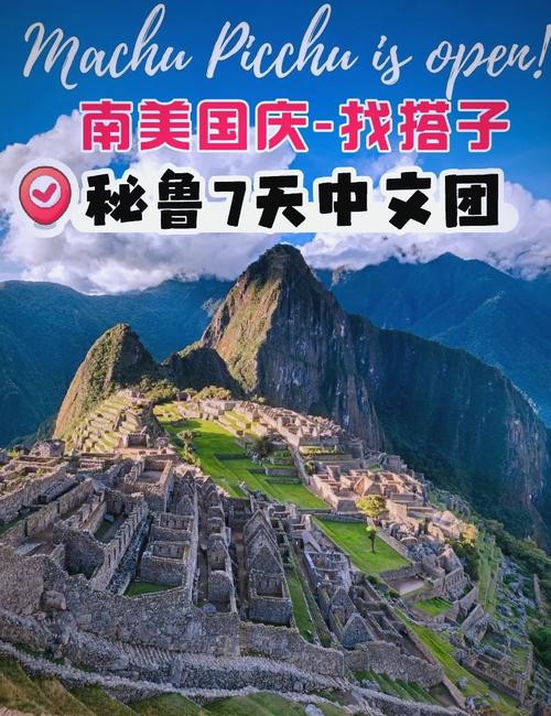 秘鲁什么季节,秘鲁什么季节多雾-第1张图片 秘鲁什么季节,秘鲁什么季节多雾-第1张图片