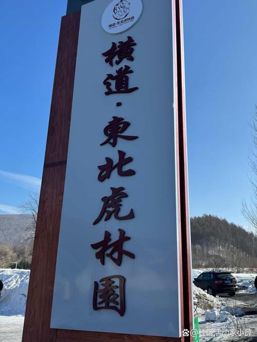 牡丹江旅游地点推荐 - 牡丹江旅游景点儿-第1张图片 牡丹江旅游地点推荐 - 牡丹江旅游景点儿-第1张图片