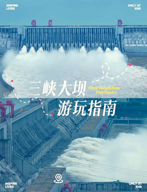 三峡旅游攻略三日游天气怎么样(三峡旅游攻略三日游费用)-第4张图片 三峡旅游攻略三日游天气怎么样(三峡旅游攻略三日游费用)-第4张图片