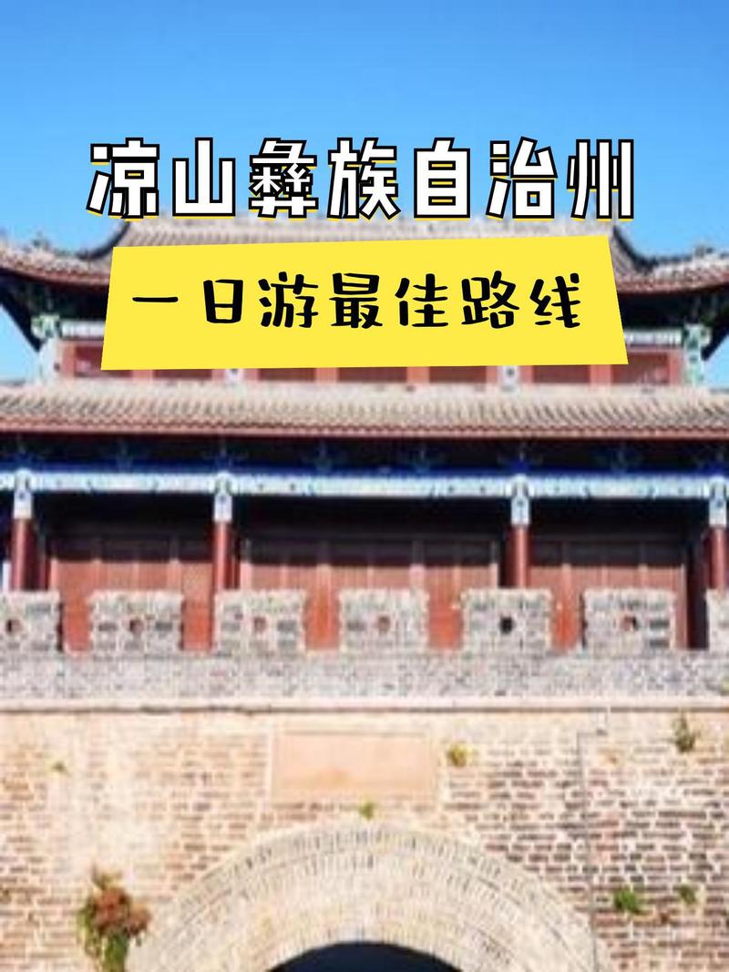 西安到成都五日游(西安到成都四日游)-第1张图片 西安到成都五日游(西安到成都四日游)-第1张图片