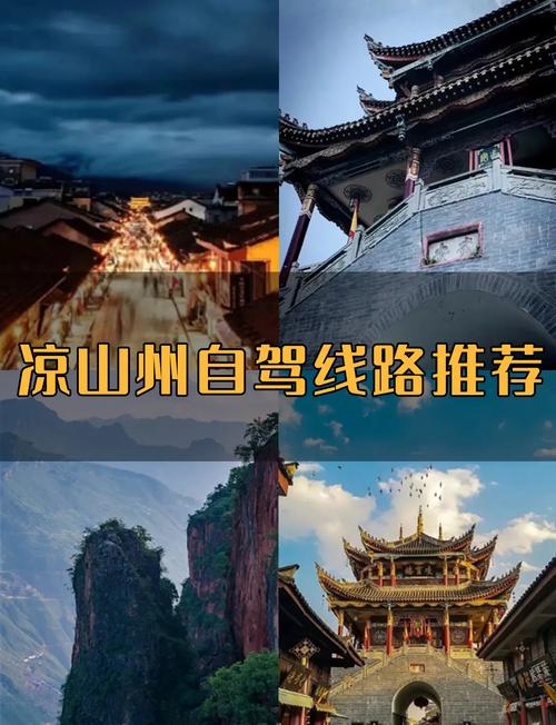 西安到成都五日游(西安到成都四日游)-第2张图片 西安到成都五日游(西安到成都四日游)-第2张图片