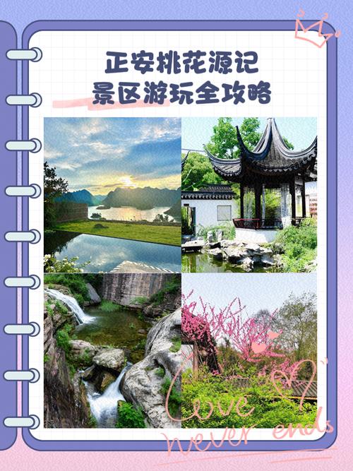 贵州省遵义市旅游景点攻略(贵州遵义市旅游景点大全介绍)-第1张图片 贵州省遵义市旅游景点攻略(贵州遵义市旅游景点大全介绍)-第1张图片