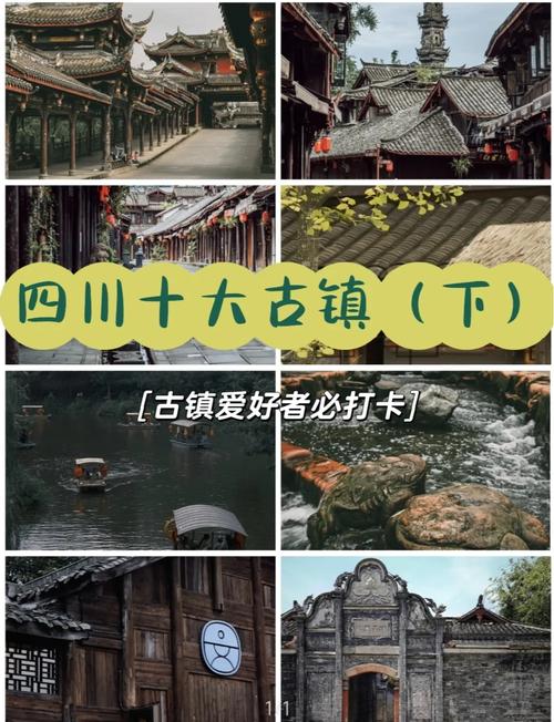 成都旅游必去景点推荐,成都旅游必去景点推荐地图-第1张图片 成都旅游必去景点推荐,成都旅游必去景点推荐地图-第1张图片