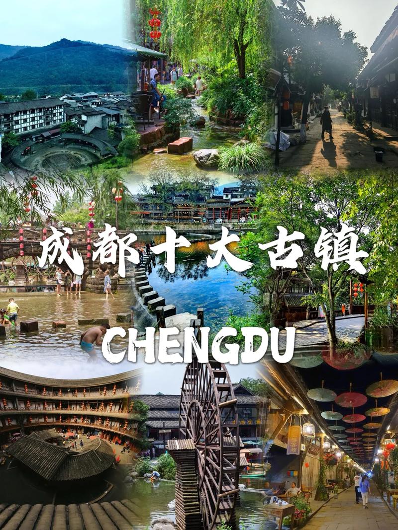 成都旅游必去景点推荐,成都旅游必去景点推荐地图-第3张图片 成都旅游必去景点推荐,成都旅游必去景点推荐地图-第3张图片
