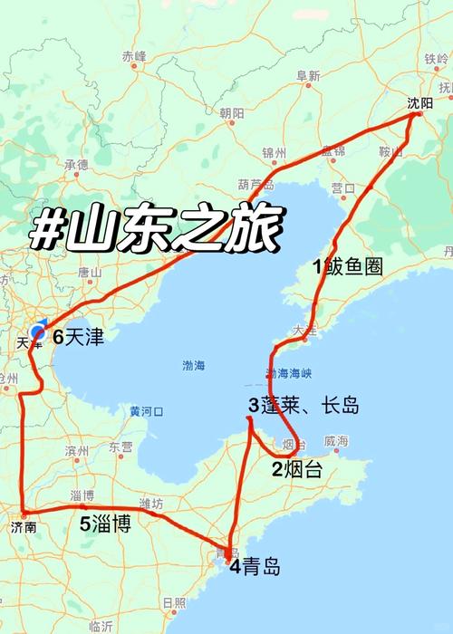山东旅游景点推荐大全最新路线,山东旅游攻略景点推荐-第3张图片 山东旅游景点推荐大全最新路线,山东旅游攻略景点推荐-第3张图片