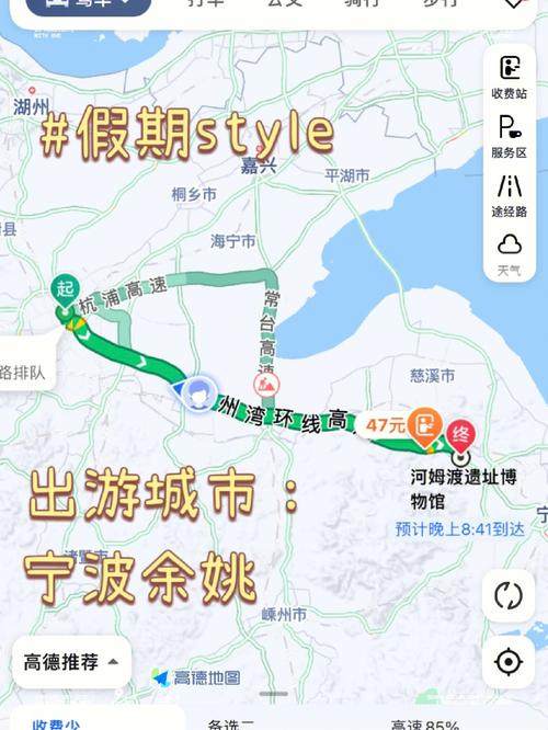 余姚旅游景点大全自驾车旅游路线(余姚旅游攻略)-第3张图片 余姚旅游景点大全自驾车旅游路线(余姚旅游攻略)-第3张图片