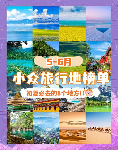 出境游推荐线路 - 出境游线路设计一般要遵循哪些原则 ?-第1张图片 出境游推荐线路 - 出境游线路设计一般要遵循哪些原则 ?-第1张图片