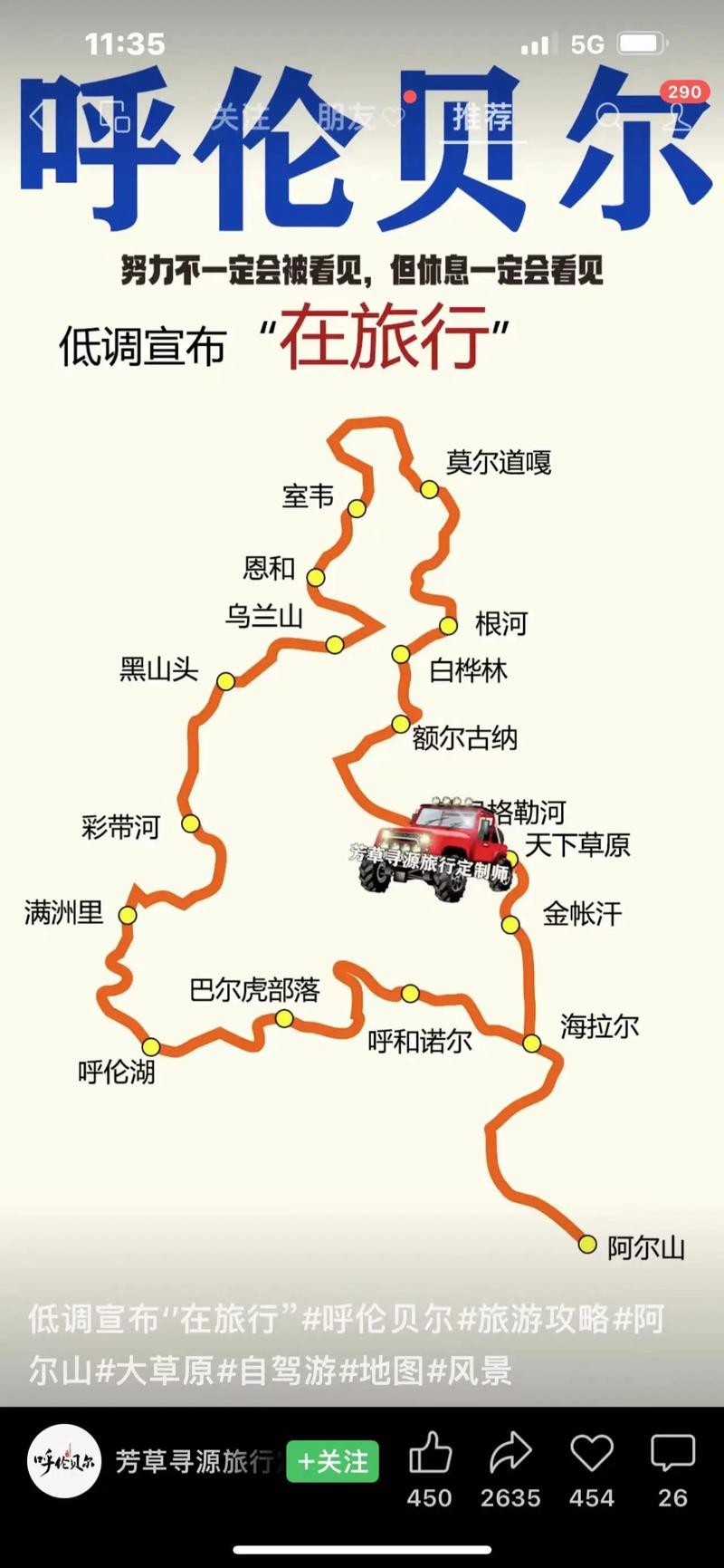 出境游推荐线路 - 出境游线路设计一般要遵循哪些原则 ?-第5张图片 出境游推荐线路 - 出境游线路设计一般要遵循哪些原则 ?-第5张图片